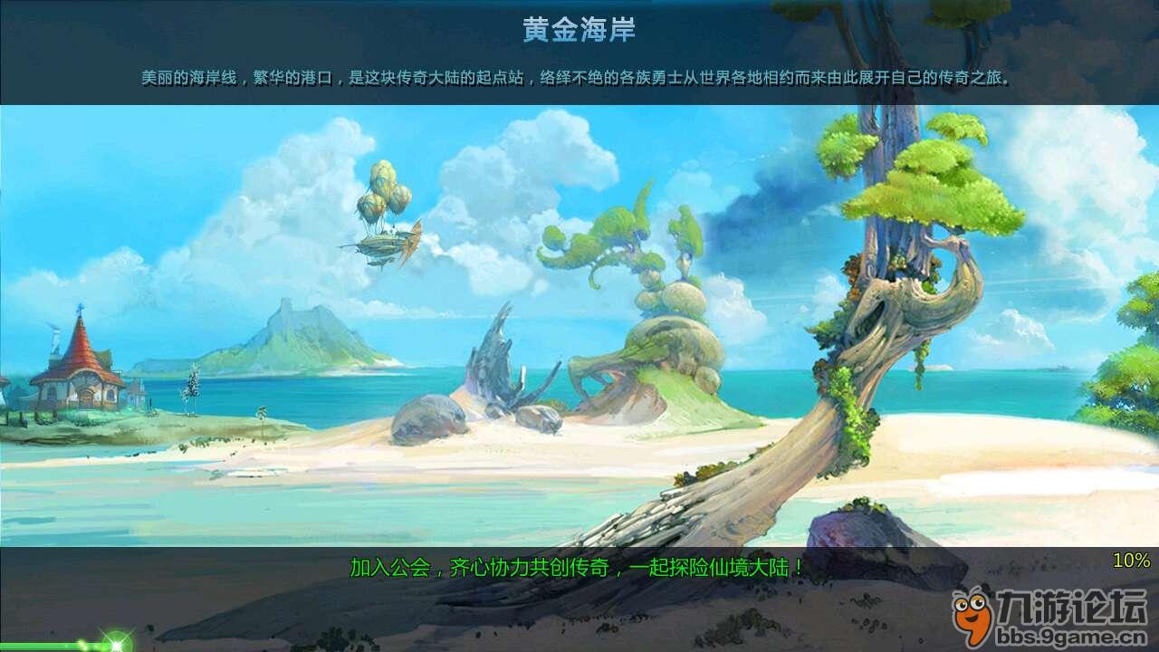 明日之后