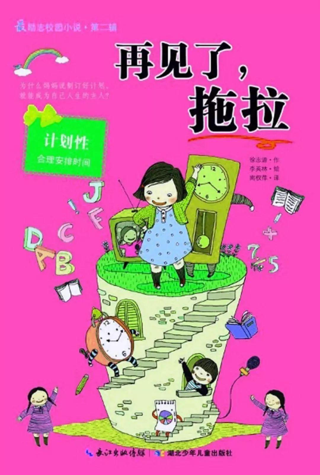 时尚的模特们
