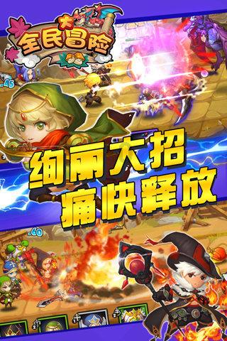 指挥官营救