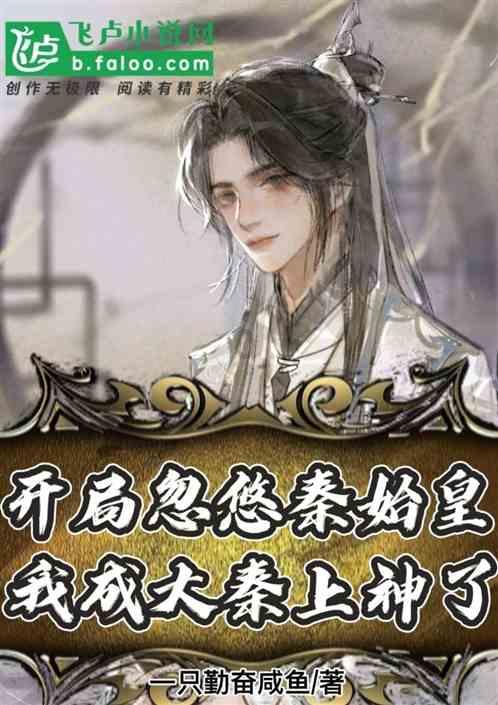奥特曼救公主2