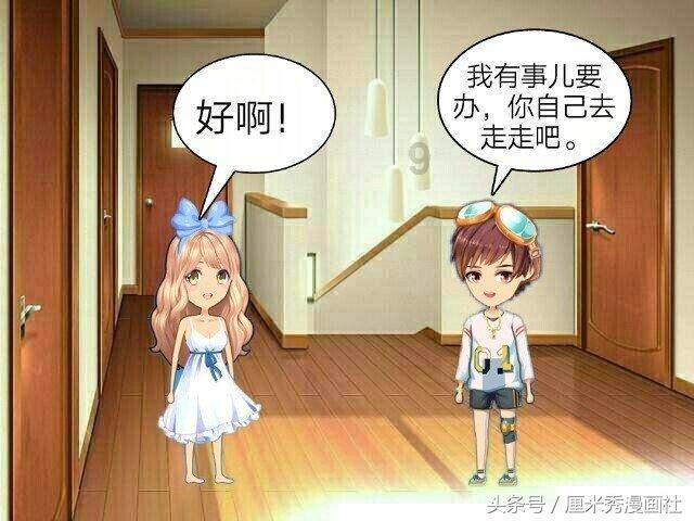 最美的校园女生68