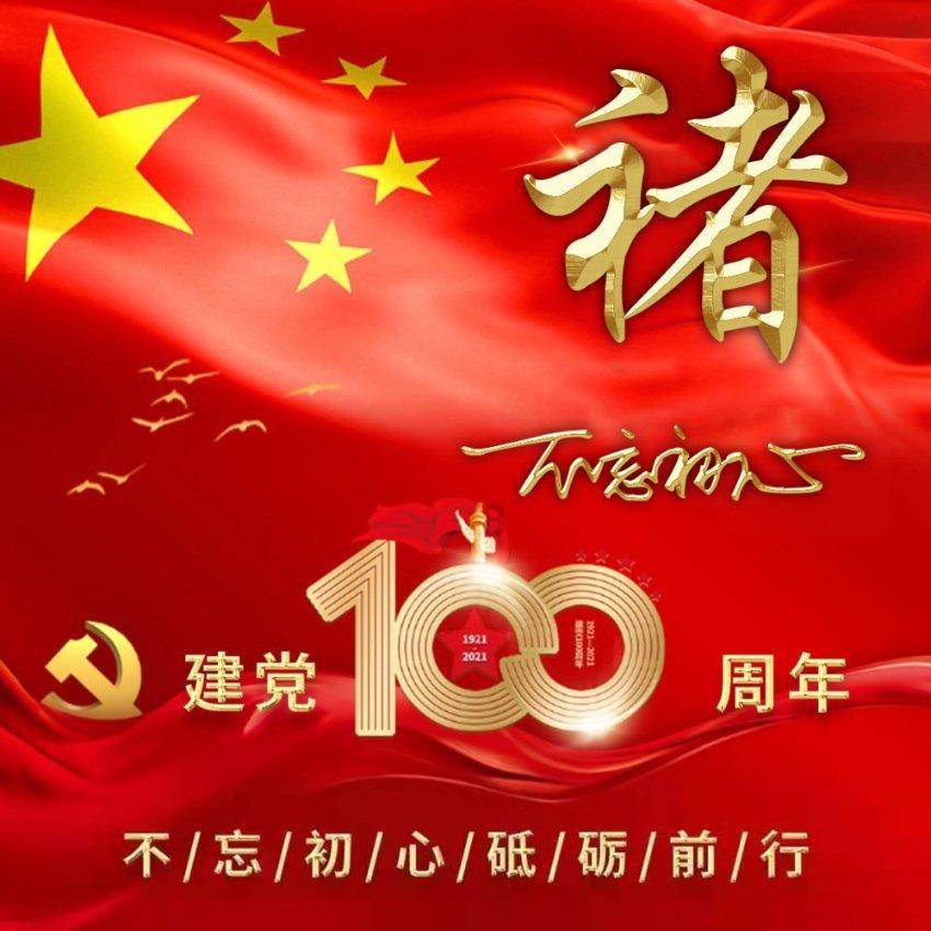 篮球运动员营救