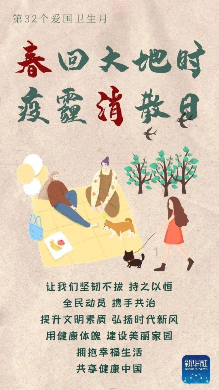 救援蝙蝠