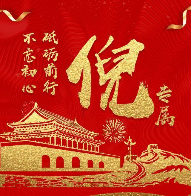 旋转轮胎