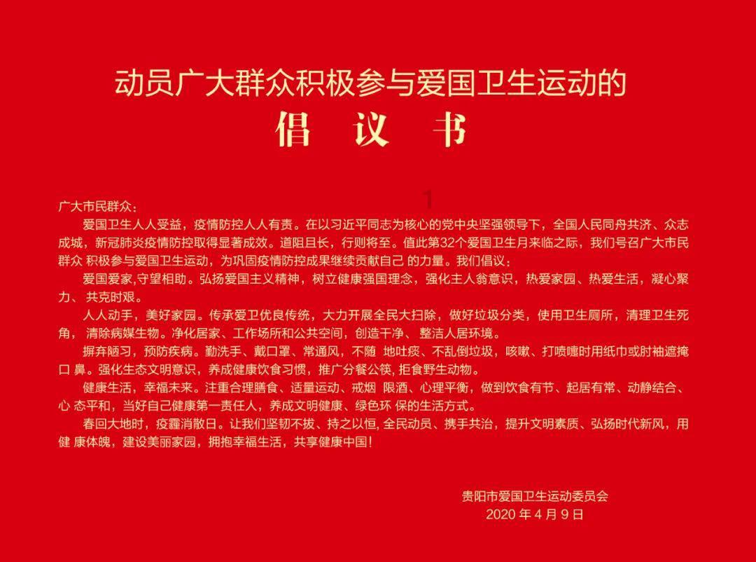 拯救树屋中的女孩
