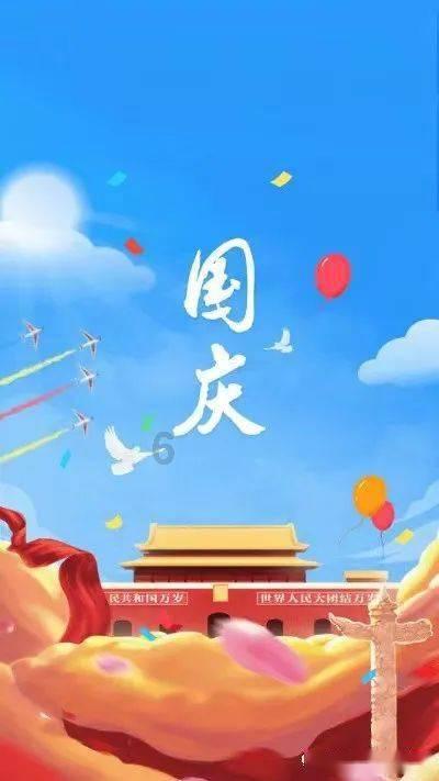 洪潮之焰