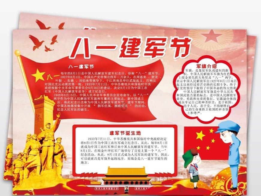 救援男厨师