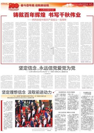 叠穿给人一种时尚的感觉，怎样叠穿才会更显高级？游戏画面