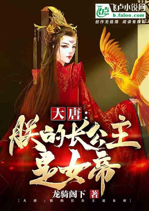 亲爱的金主大人