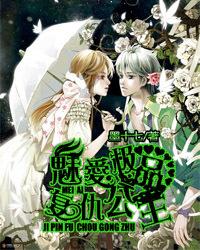 见缝插刀2无敌版