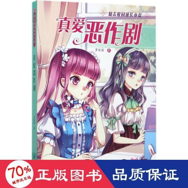 加勒比巡航